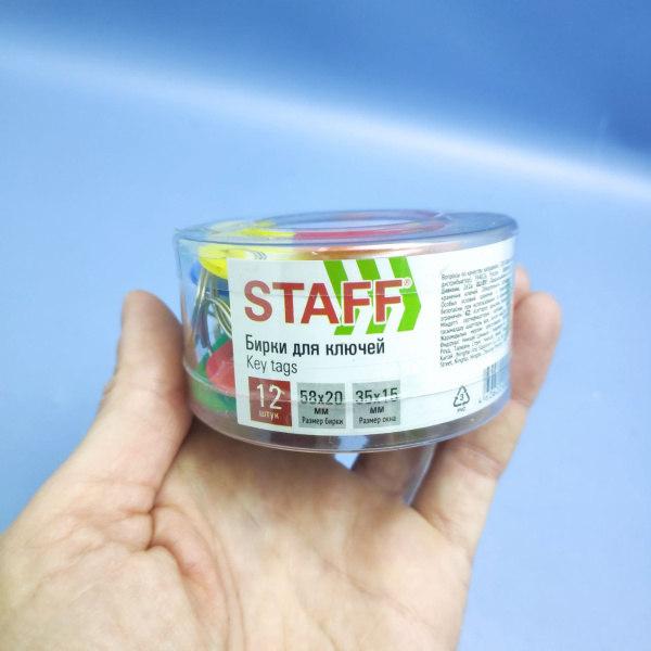 Набор бирок для ключей, 12 шт., МИКС ЦВЕТОВ, длина 58 мм, инфо-окно 35х15 мм, / Бирки